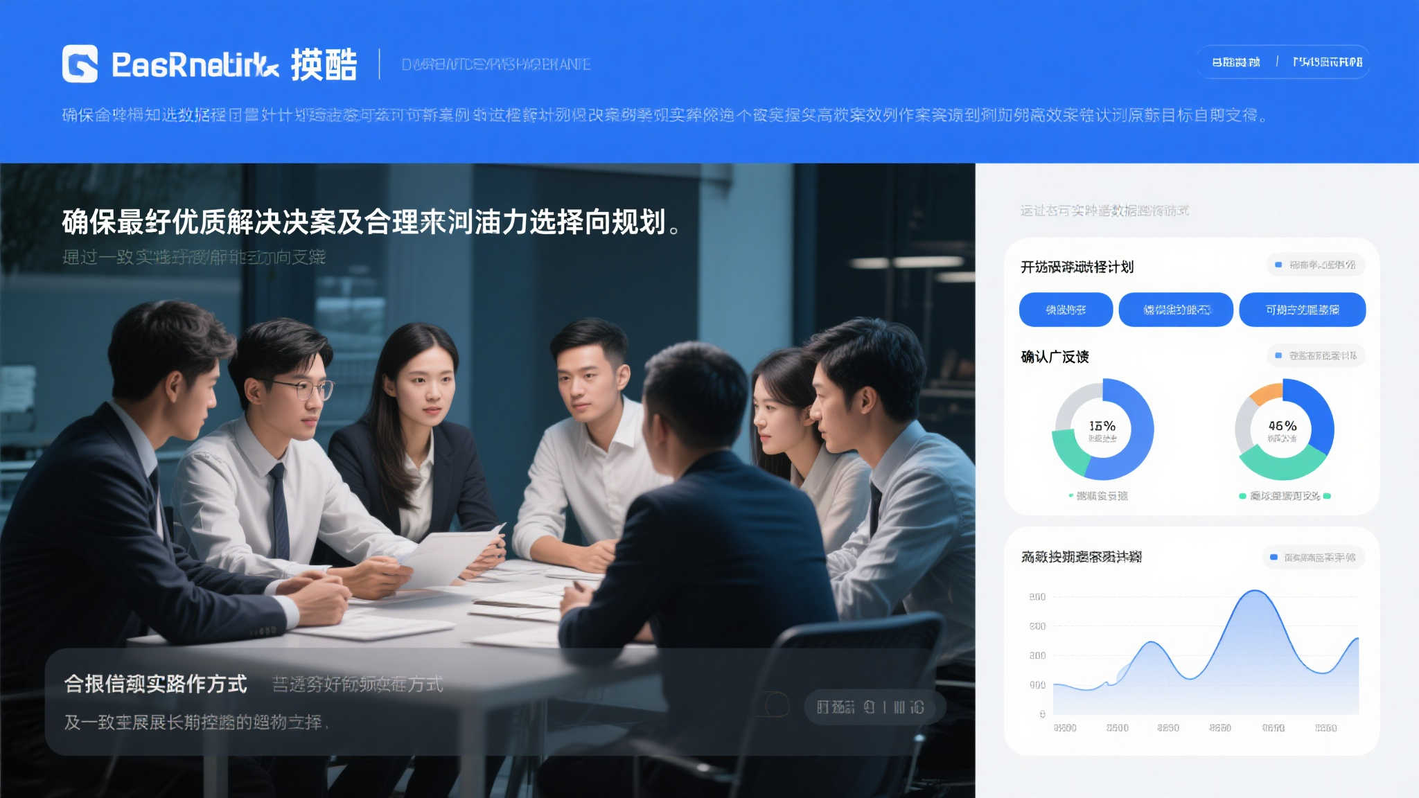 世界杯投注PC端下载